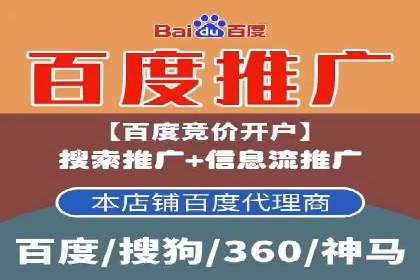 地域性品牌如何在抖音信息流中突围